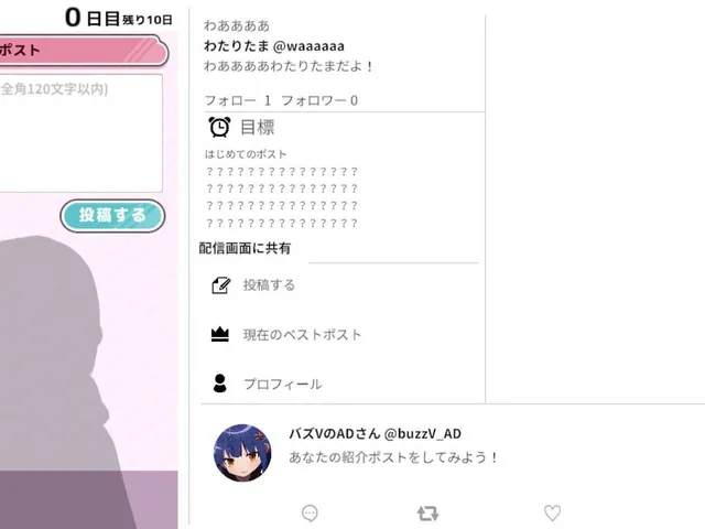 Buzz is a VTuber: I want to be famous, even if it's just a game
