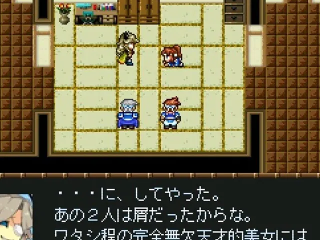 Camazotz no Saigo