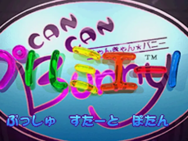 Can Can Bunny Premiere