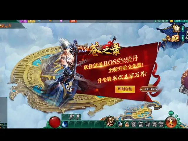 Cāng zhī Lù