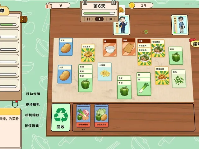Card Sim: Chinese Restaurant