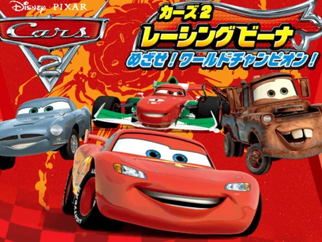 Cars 2 Racing Beena: Mezase! World Champion!