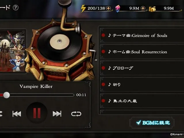 Castlevania: Grimoire of Souls