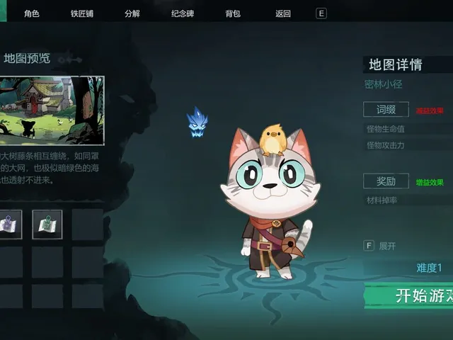 Cat Legend
