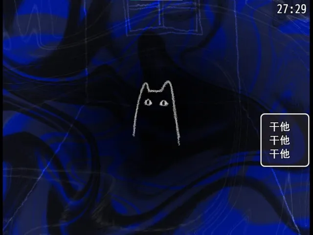 Cat's Dream