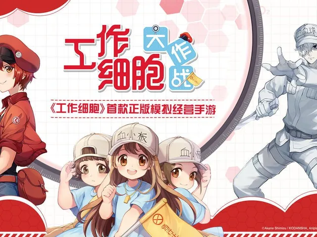 Cells at Work: Battle