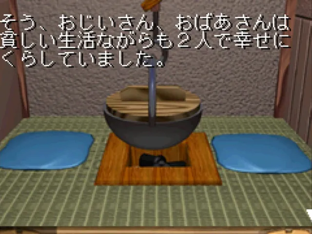 CG Mukashi Banashi: Jiisan 2-do Bikkuri!!