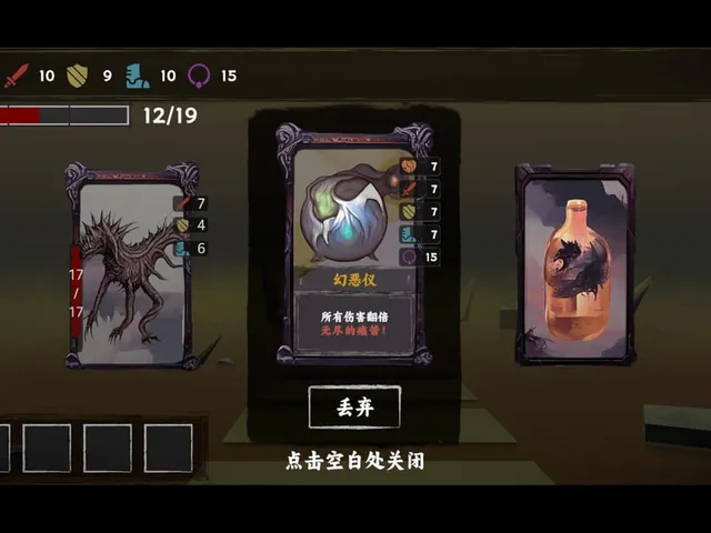Chaos Coming