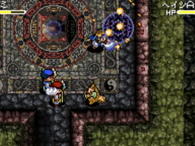 Chaos Seed: Feng Shui Kairouki