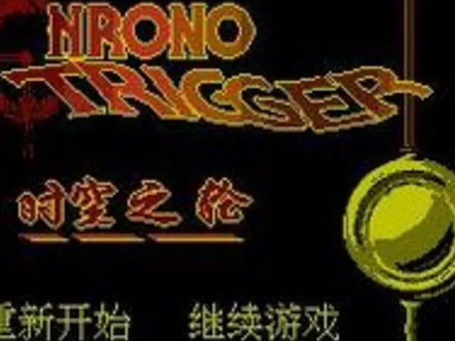 Chāoshí Kōng zhī Lún