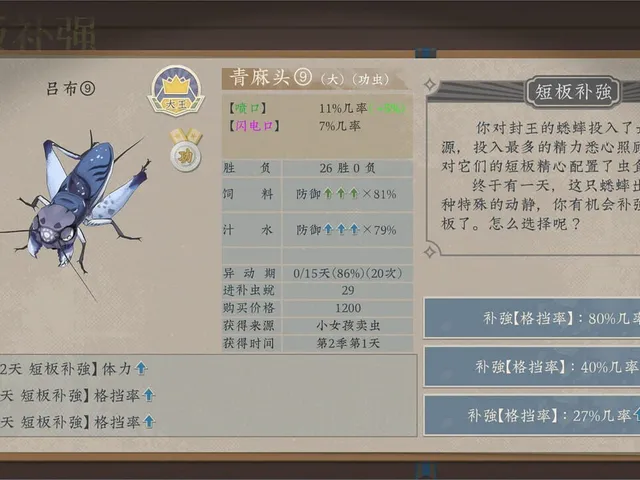 Chenmo de Xishuai