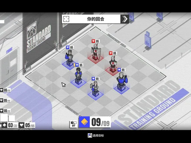 Chess & Chapter
