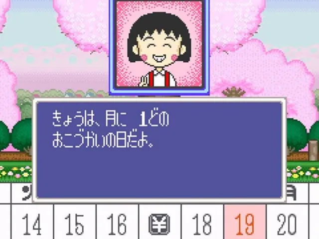 Chibi Maruko-chan: Harikiri 365-nichi no Maki