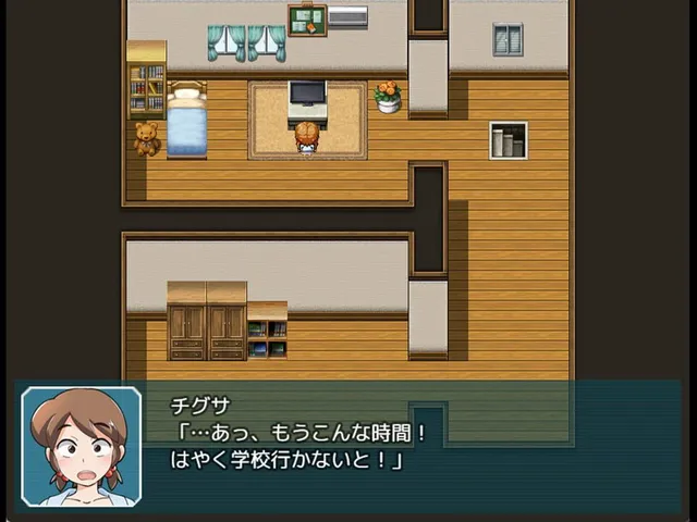 Chigusa's Diary
