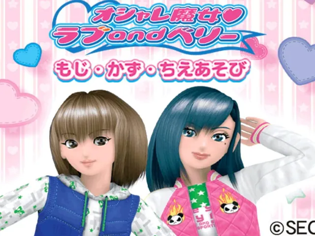 Chiiku Drill Oshare Majo Love and Berry: Moji Kazu Chie Asobi