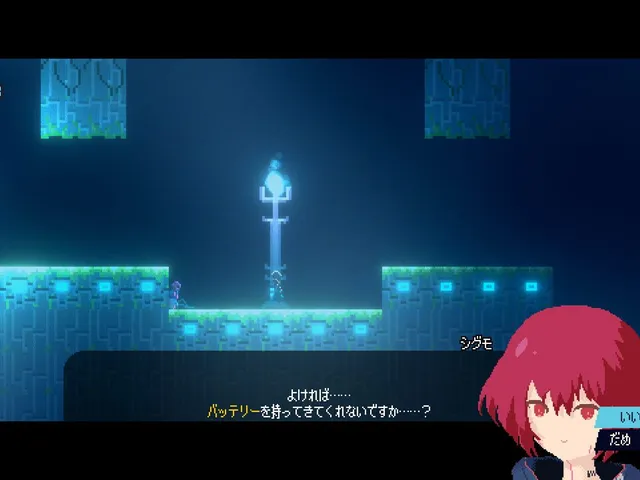 Chikarou