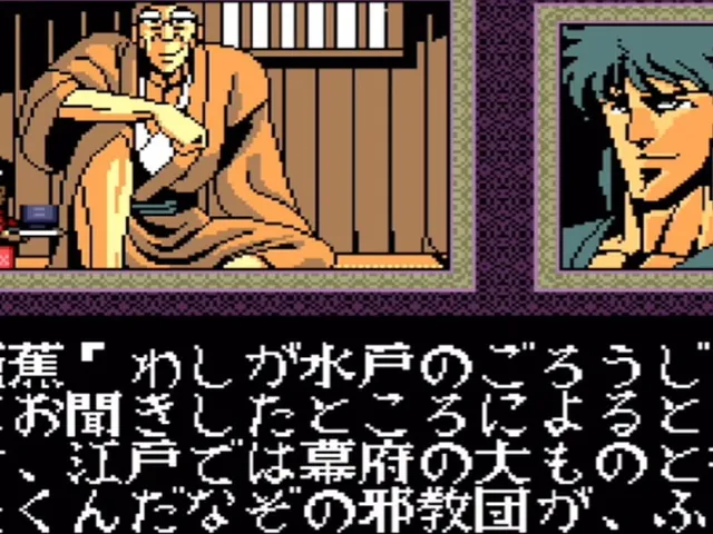 Chikudenya Toubei