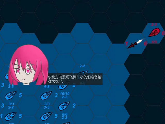 Chimera of Tactics 1