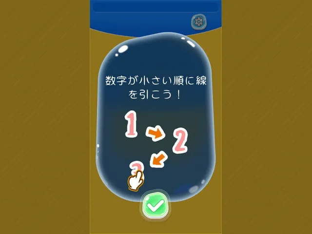Chirashiiru