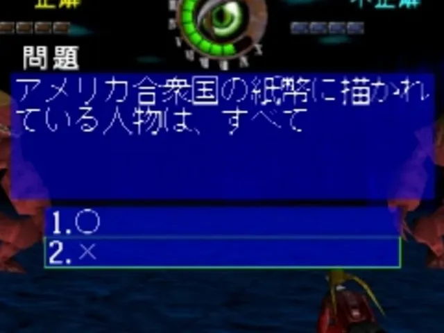Cho-Nazo-Oh