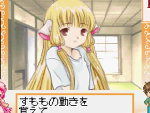 Chobits: Atashi Dake no Hito