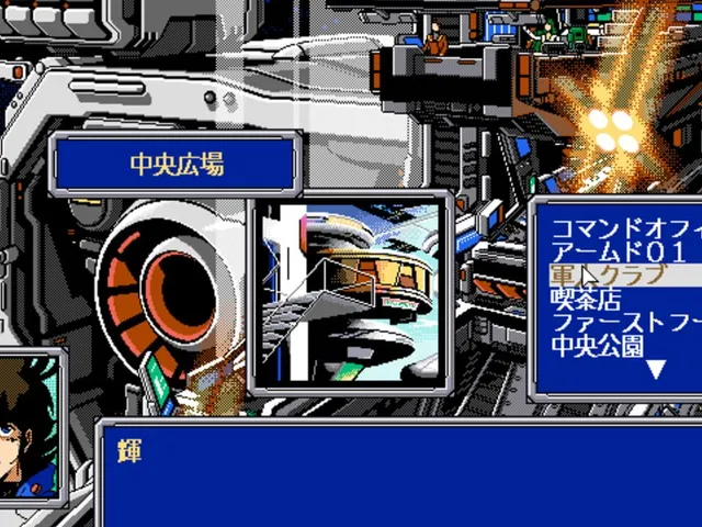 Choujikuu Yousai Macross: Skull Leader