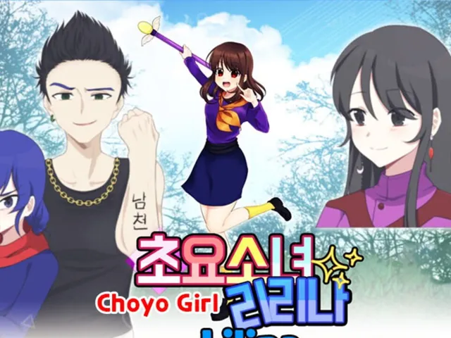 Choyo Girl Lilina