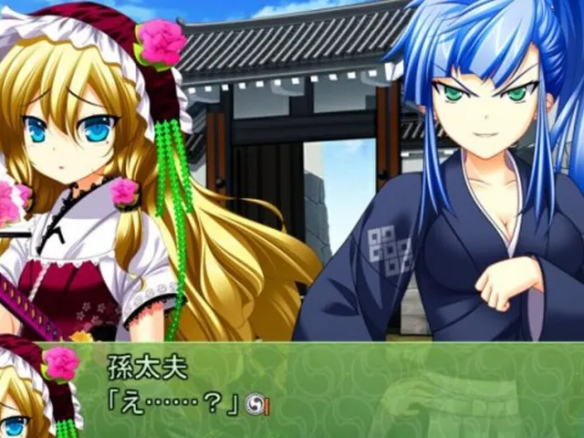 ChuSinGura 46+1 Hyakka Sakigake-hen