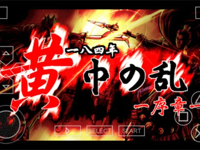 Chuugen no Hasha: Sangoku Shouseiden