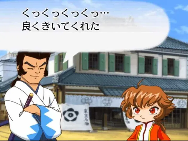 Chuukana Janshi Tenhoo Painyan Remix