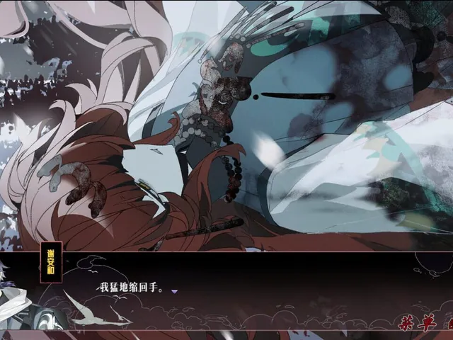 Cijian Appearance