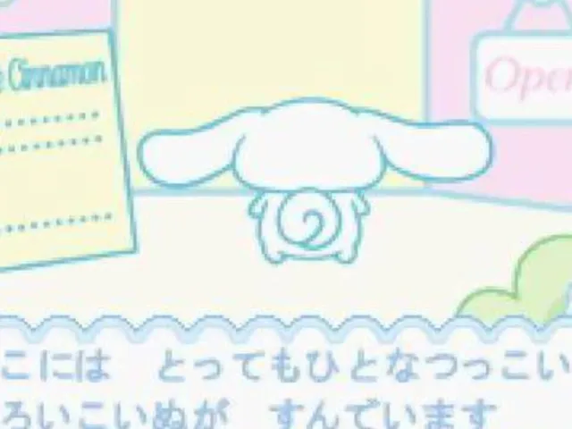 Cinnamoroll Fuwa-fuwa Daisakusen