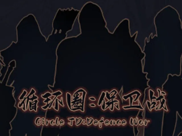 Circle TD: Defence War