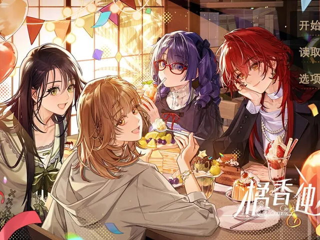 Citrus Summer