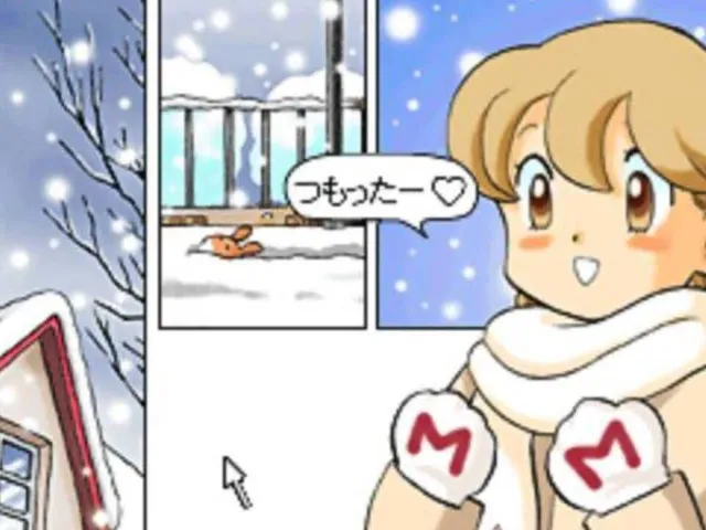 Click Manga: Click no Hi