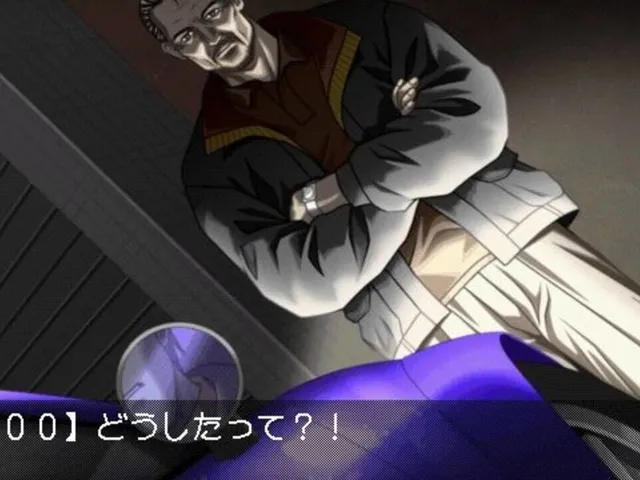 Code R