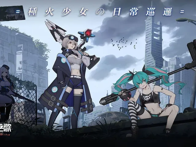 Code: Seed Seihi no Uta