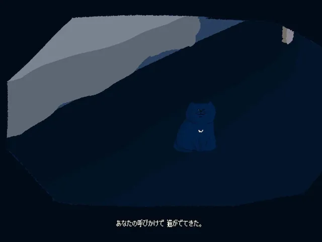 Come Out, Cat