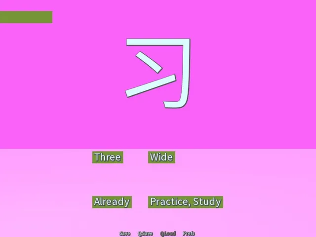Common Hanzi Quiz: Simplified Chinese