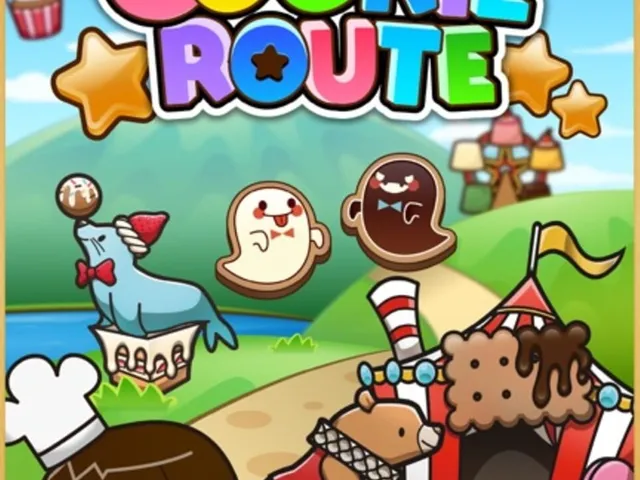 CookieRoute