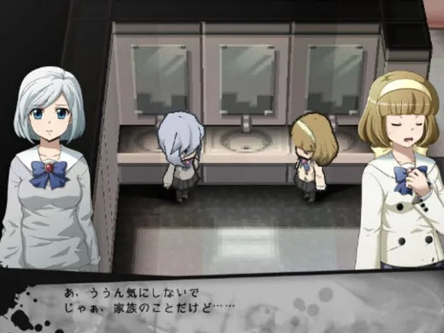 Corpse Party 2: Dead Patient