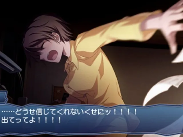 Corpse Party: Book of Shadows