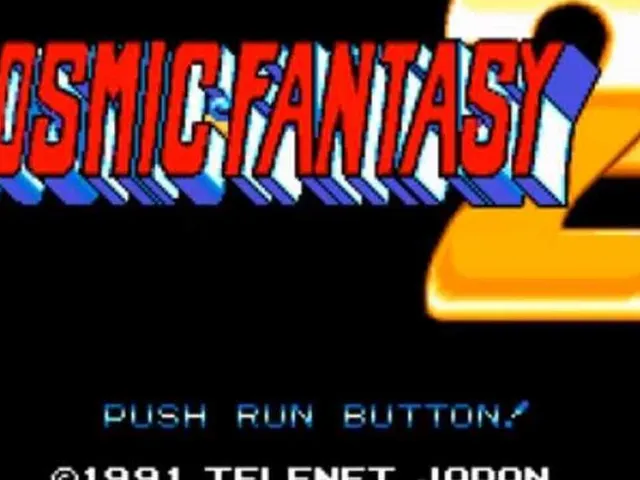 Cosmic Fantasy 2
