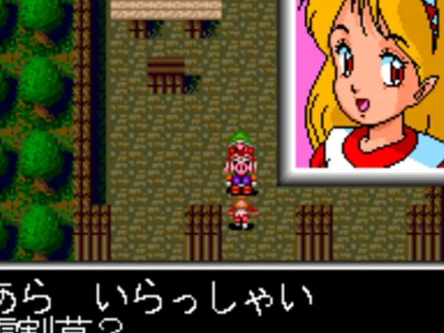 Cosmic Fantasy: Bouken Shounen Yuu