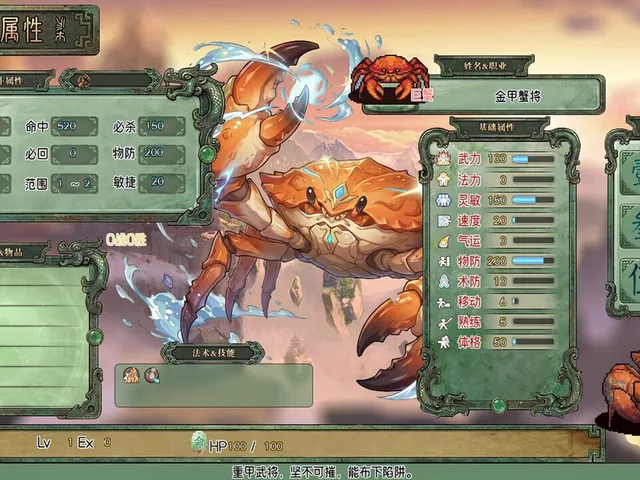 Countermark Saga: League Gods