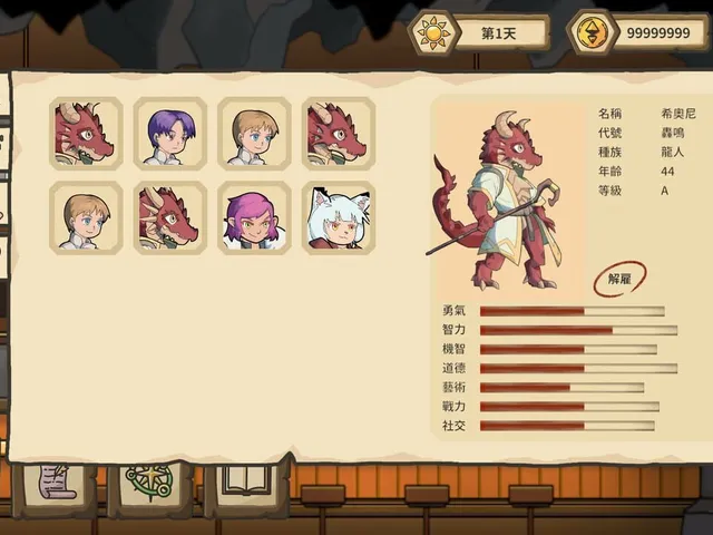 Crazy Dungeon Tavern