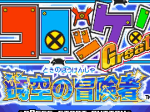 Croket! Great Jikuu no Boukensha