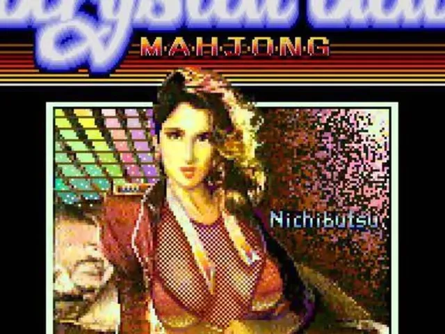 Crystal Gal Mahjong