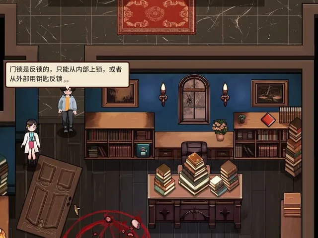 Cthulhu Detective