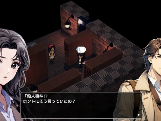 Cthulhu Kitan: Ryuuguu no Shi The Game - Insuma Machi-hen